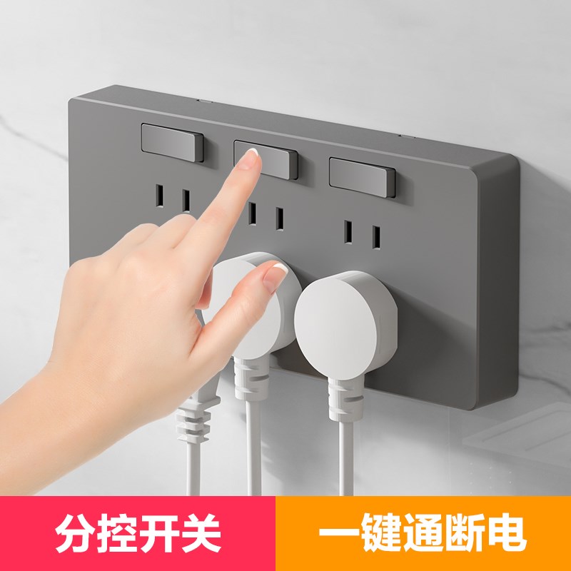 86型扩展式插座墙上固定带开关拓展多功能插座转换器无线插排插板