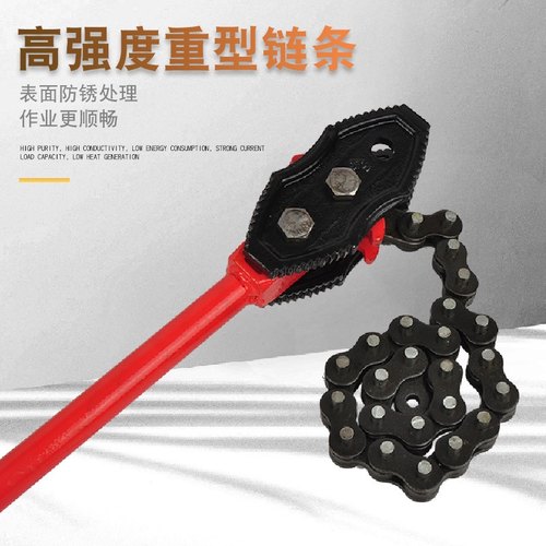 重型链钳链条扳手多功能多用可调式链条管子水管钳钢管扳工具