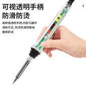 鹿仙子100W大功率数显电烙铁可调温焊接电焊笔维修内热式 焊锡枪