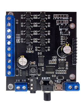 12v/24v语音模块识别控制语音芯片声音定制mp3音频播放板JRF930