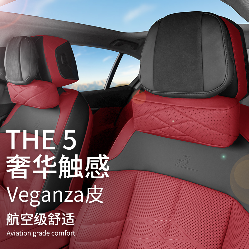 24款宝马新5系i5头枕护颈枕腰靠垫靠枕头原厂530汽车内装饰专用品