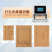 裕佳YJ 500K全自动孔距可调三孔打孔机财务票据人事档案卷宗资料