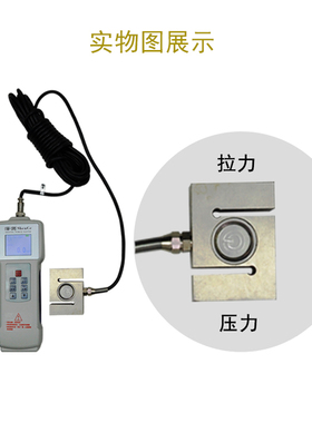 外置数显推拉力计分离式压力计大公斤量程 1000N2000N5000N10000N