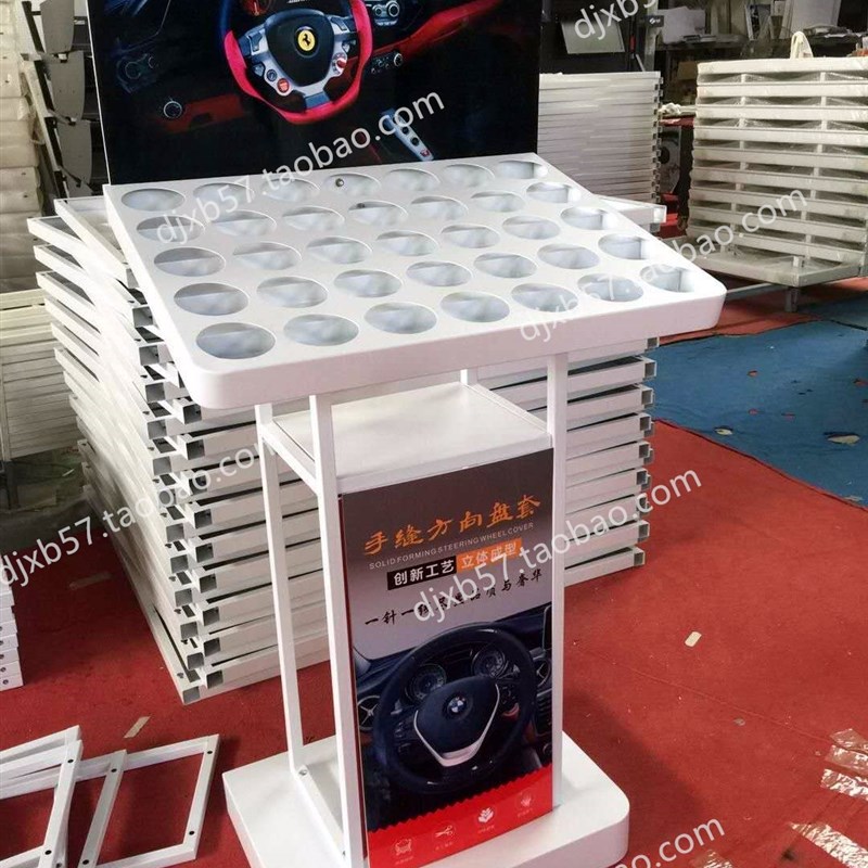 汽车装具把套展示架展会手缝把套展示架带方向盘模型版格子展架