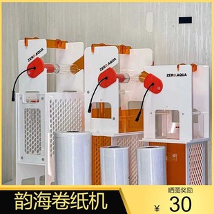 韵海卷纸机干湿分离机物理过滤器韵海海水缸自动滤布机韵海tr90缸