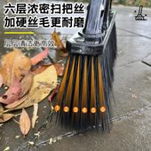 庭院大扫把扫院子神器家用户外硬毛扫帚室外花园工厂环卫扫地笤帚