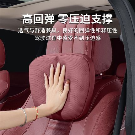 适用于哈弗汽车头枕护颈枕腰靠H6大狗H9神兽M6赤兔f7车载靠枕颈枕