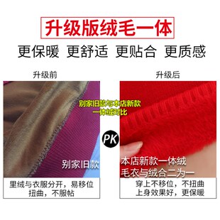 高领加绒毛衣女加厚秋冬一体绒小个子上衣短款冬季保暖内搭打底衫