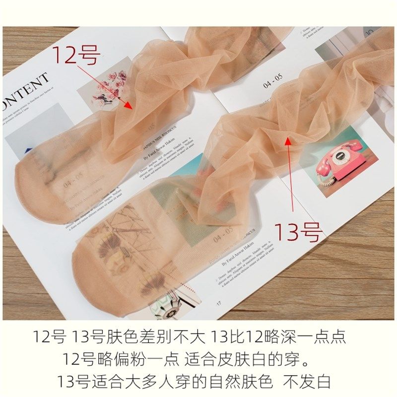 永春连裤袜夏季特大宽体包芯丝双面加加裆加档加肥加大码丝袜胖MM