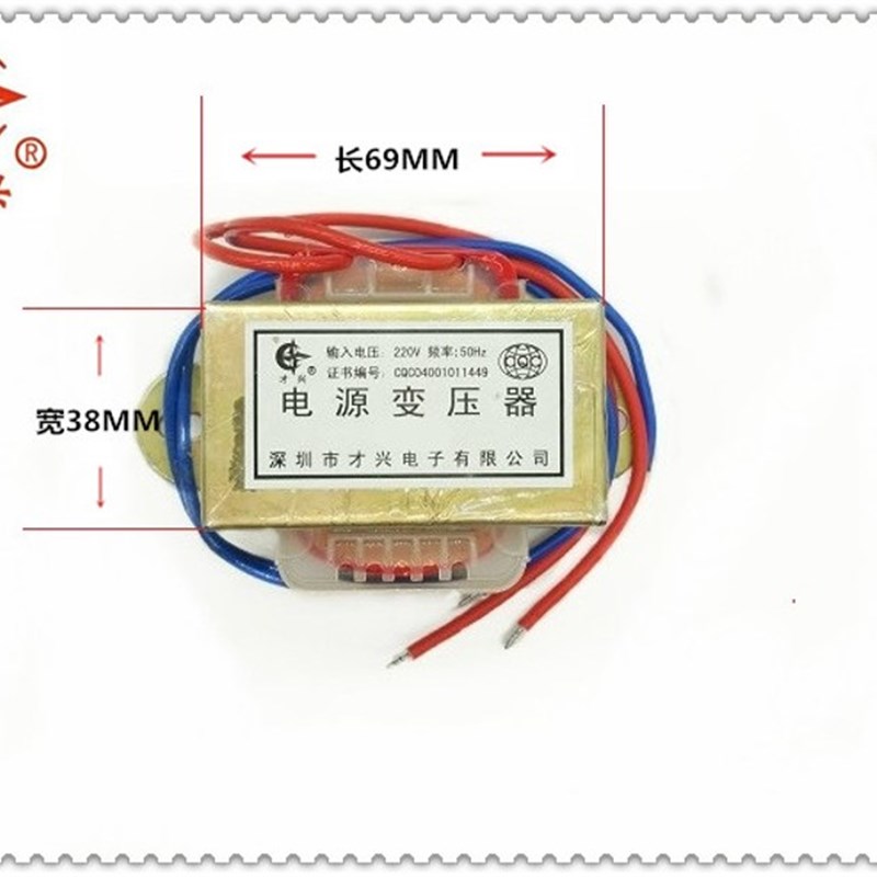 EI66 50W/VA变压器 380V转24V 50W 2A电源变压器 EI66*36 AC24V2A
