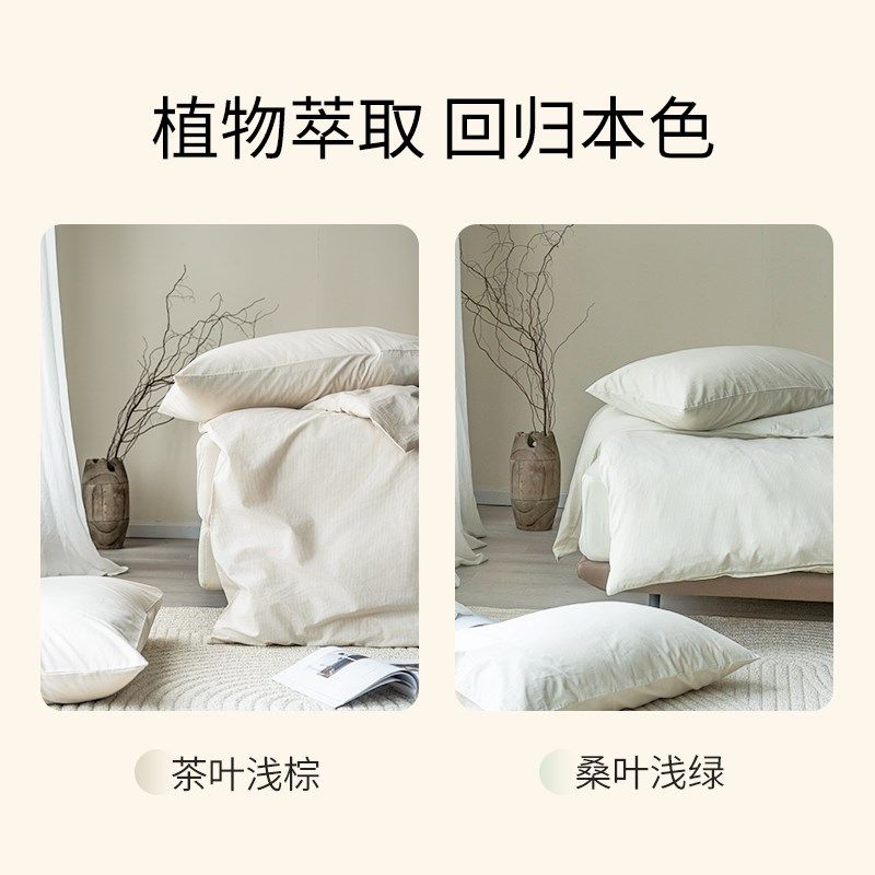 栖作床上四件套纯棉草木植物印染四季通用结婚高档床单被套长绒棉