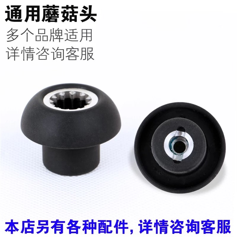 破壁料理机配件商用沙冰搅拌机刀组2L013蘑菇头零件通用杯轴承767
