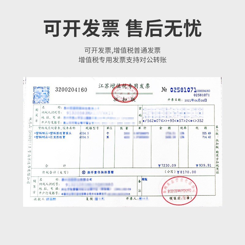 厂家配件pa塑料波纹管电工pe穿线管pp螺纹软管汽车电线保护套