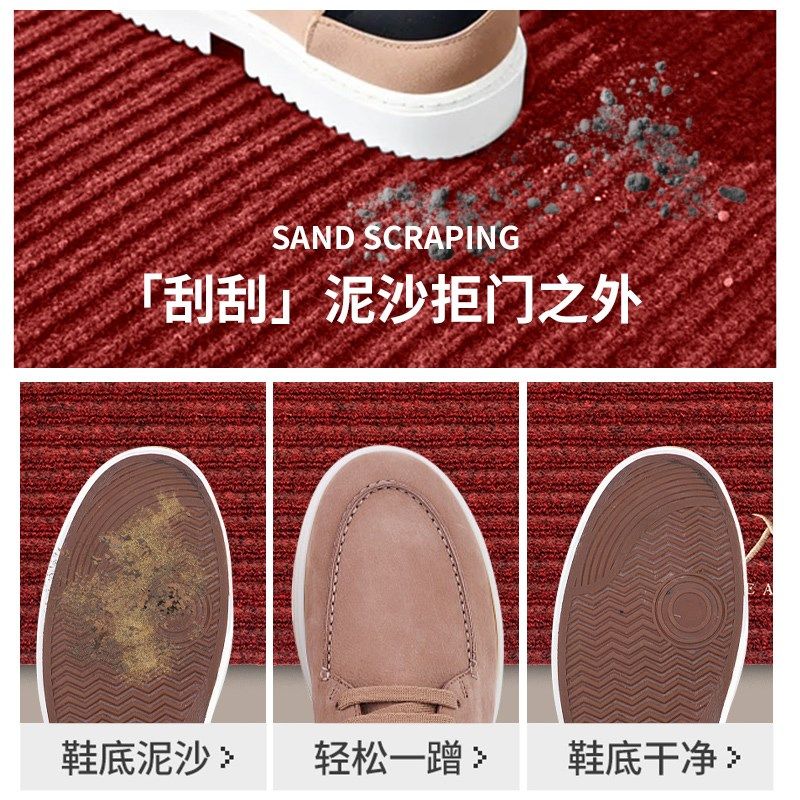 入户门地垫进门门口脚垫家用入门除尘垫2024新款红色乔迁地毯门垫,居家布艺,入户地垫,淘宝优惠券,粉丝福利购,淘宝优惠卷