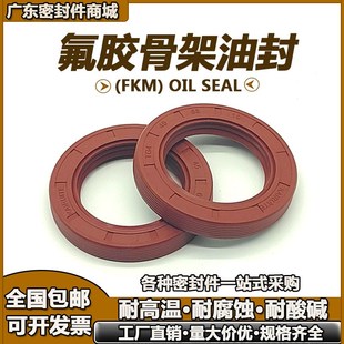 13骨架油封 130 145 140 135 TG4骨架油封105 氟胶TC