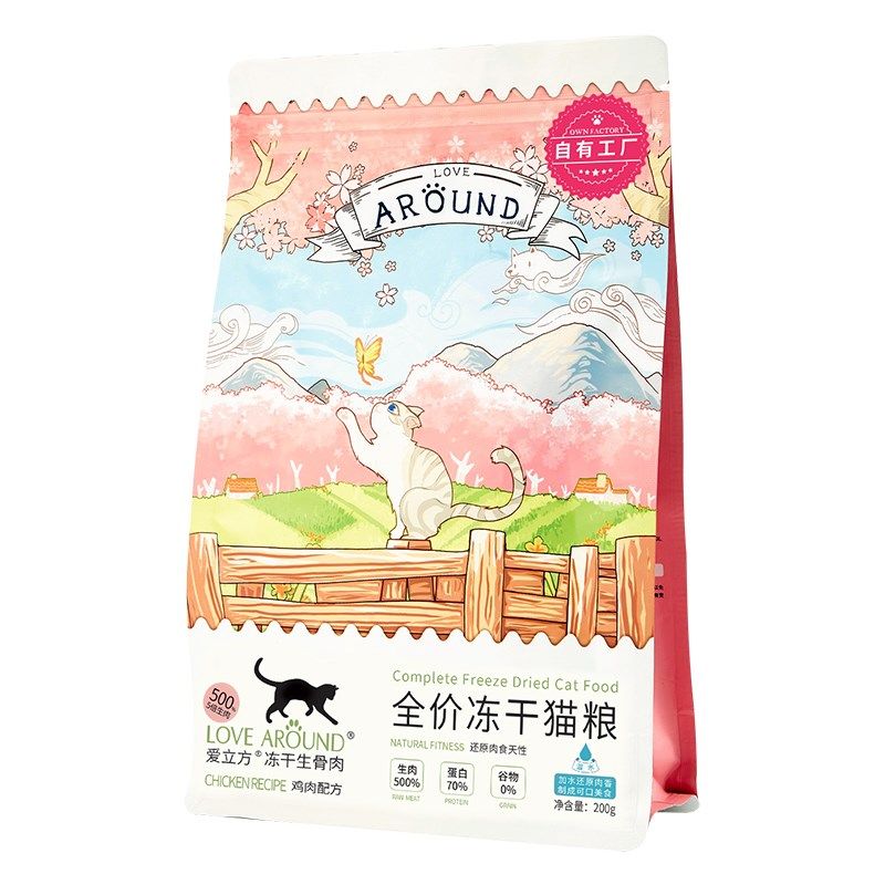 爱立方冻干猫粮全阶段无谷低敏主食幼猫犬鸡鸭肉成猫狗棒鱼籽蛋黄,宠物/宠物食品及用品,猫冻干零食,淘宝优惠券,粉丝福利购,淘宝优惠卷