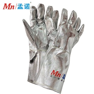 孟诺1000度耐高温手套工业隔热防烫防火阻燃冶炼铸造铝厂特种手套