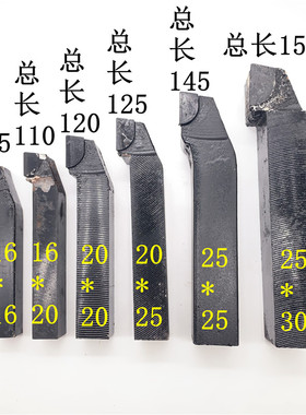 包邮焊接车刀钨钢普车合金车刀外圆车刀螺纹刀YT15/YW1/YG8/2020