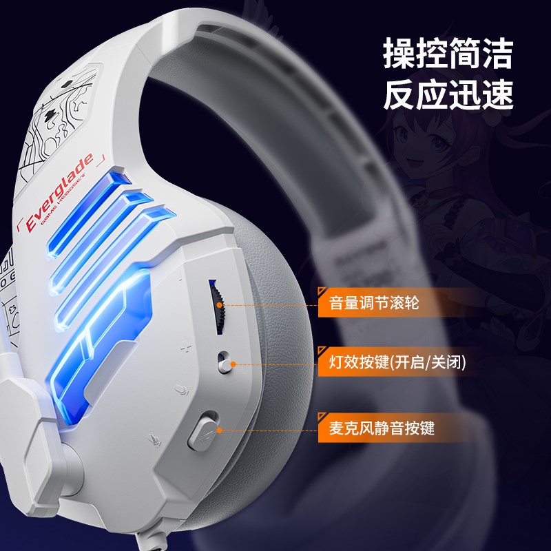 浦记G700游戏头戴式耳机USB头电竞有线开麦电脑手机平板吃鸡降噪