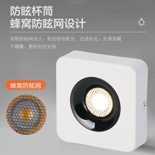 超薄明装射灯无主灯客厅照明防眩四头方形吸顶筒灯卧室护眼斗胆灯