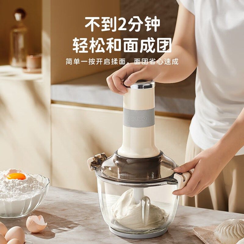 卡丘和面绞肉机多功能绞菜机全自动家用料理机搅拌机打蒜器佐料机,厨房电器,绞肉/碎肉/绞菜机/佐料机,淘宝优惠券,粉丝福利购,淘宝优惠卷