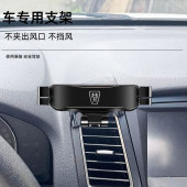 底座重力导航支撑架 荣威350车载手机支架出风口黏贴式 适用10 15款