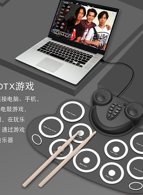 手卷电子鼓便携架子鼓初学入门练习充电双喇叭桌面打击板DTX游戏