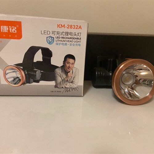 康铭2832A LED头灯强光锂电可充电5W夜钓鱼工矿照明高亮2831A