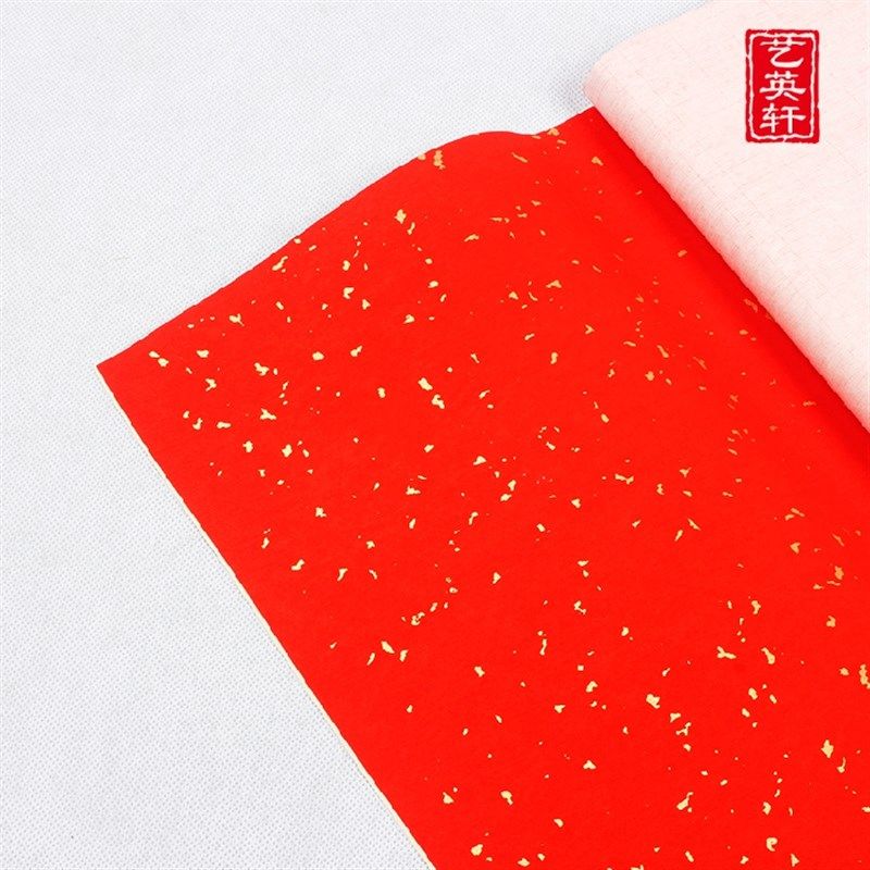 四尺整张加厚万年红冰梅洒金描金宣纸半生熟书法对联春联喜庆用纸,文具电教/文化用品/商务用品,宣纸,淘宝优惠券,粉丝福利购,淘宝优惠卷