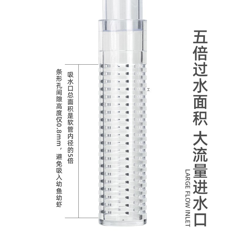 羡鱼塑料除油膜进出水套装草缸水族箱进出水管鱼缸出水除油膜套件