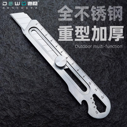 德稳壁纸刀全不锈钢重型加厚裁纸刀大号18mm工具刀架