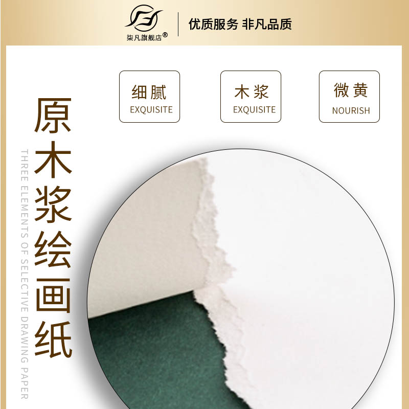160克素描纸2k铅画纸大张超大1开1k半开对开整开水彩纸素描纸水粉