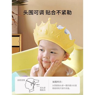 宝宝洗头神器儿童挡水帽洗头发护耳婴儿洗澡浴帽小孩防水洗发帽子