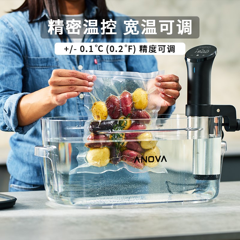 ANOVA低温慢煮机慢煮棒控温真空烹饪机AN500分子料理机恒温加热
