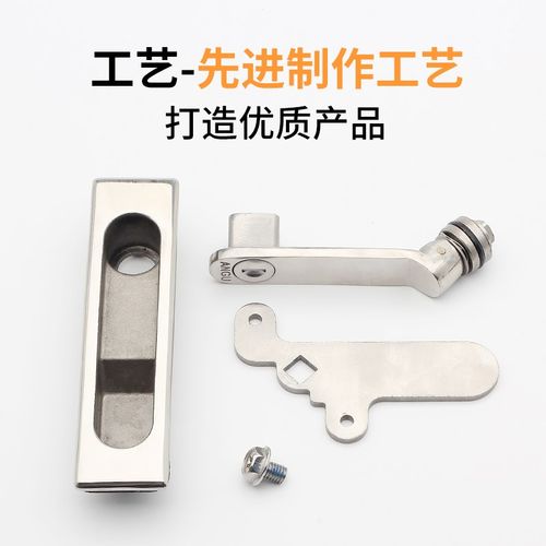 304不锈钢平面锁开关控制柜门锁MS737户外电箱电柜锁锂电设备锁