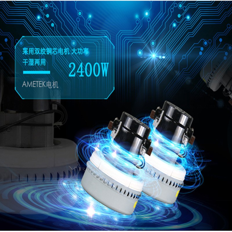 芙洁诚GS-2078S工业用大吸力大功率工厂车间粉尘吸水商用型吸尘机