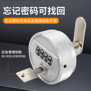 锌合金四位机械密码锁转舌锁文件柜木柜门抽屉锁忘记密码可找回