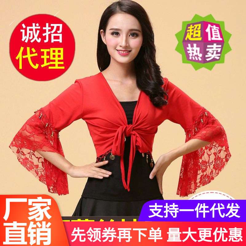 广场舞上衣服装披肩表演出跳舞蹈服装肚皮舞蕾丝喇叭长袖练习