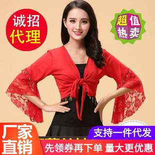 广场舞上衣服装披肩表演出跳舞蹈服装肚皮舞蕾丝喇叭长袖练习