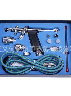 淘宝跨境116BK模型套装喷笔上色笔墙绘汽车彩绘隐形画喷漆