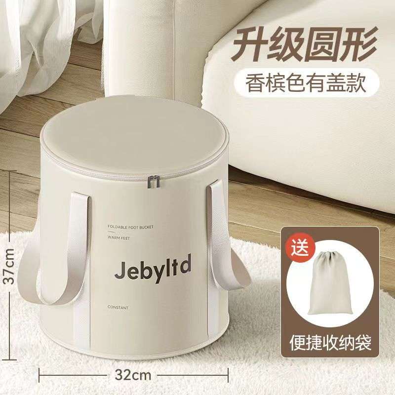 家用便携式泡脚桶多功能恒温足浴可折叠保温加深带盖过小腿泡脚桶