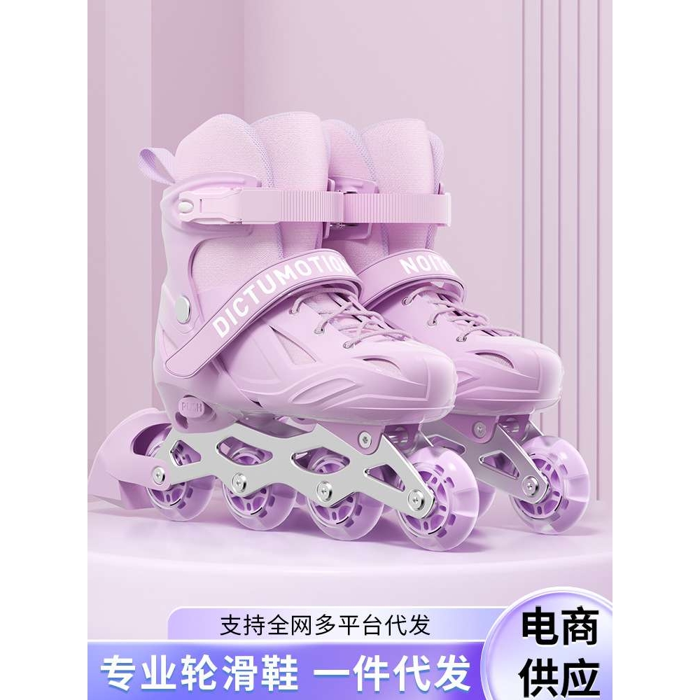 儿童轮滑鞋男女孩6-12岁初学者入门可调节单排溜冰鞋可 代发