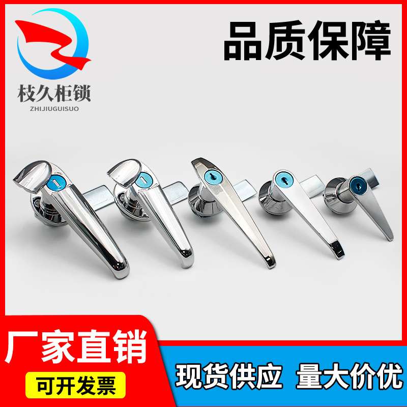 不锈钢按钮把手锁柜门配电箱开关执手柄锁户外机箱防水铝合金门锁