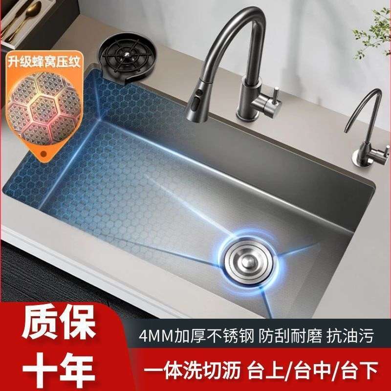 超厚4.0mm网红水槽蜂窝加厚不锈钢大单槽厨房洗菜盆洗碗池