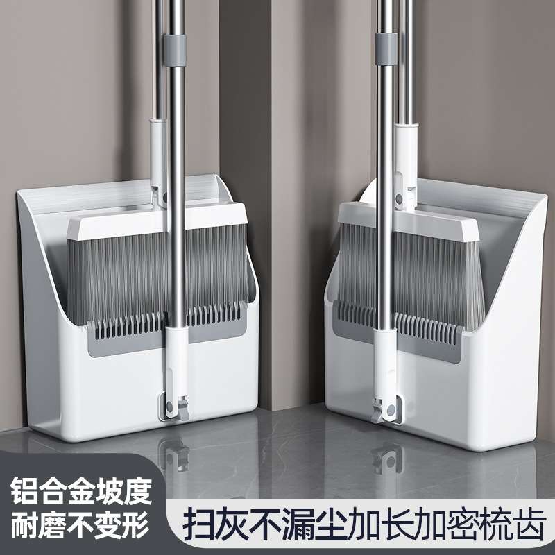 扫把套组家用扫帚簸箕组合拖把扫地笤帚不粘头发魔法刮齿软毛笤帚