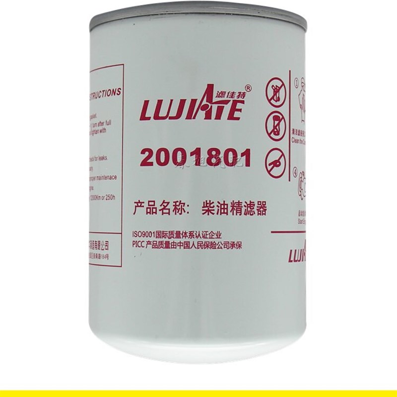 2001801适配F1172-061云内德威F40/ED45燃油精滤F1098-061柴油滤