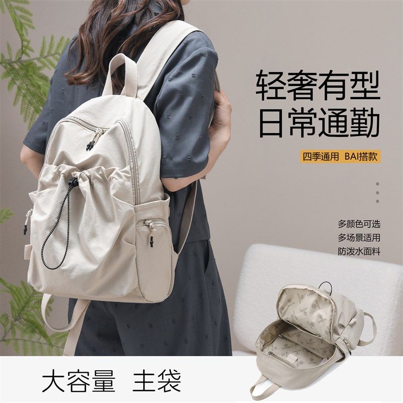 双肩包女士轻便户外旅游旅行大容量尼龙运K动背包休闲防水背包书,箱包皮具/热销女包/男包,双肩背包,淘宝优惠券,粉丝福利购,淘宝优惠卷