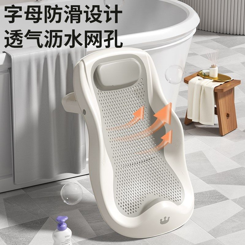 小沐马婴儿洗澡浴架躺托神器宝宝浴盆浴床托N防滑垫新生儿浴网座