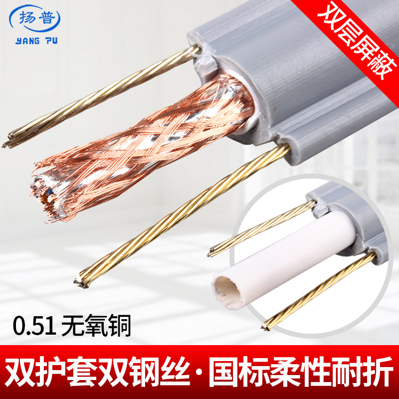 国标电梯网线电梯随行网线t电梯监控用线网络线4芯8芯电梯移动网