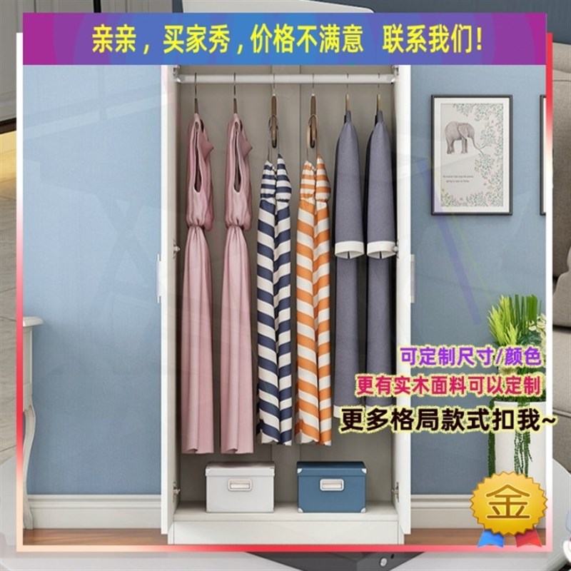 简易单人衣柜全挂衣式木质小户型窄款60长70 8L0 90宽50cm收纳衣
